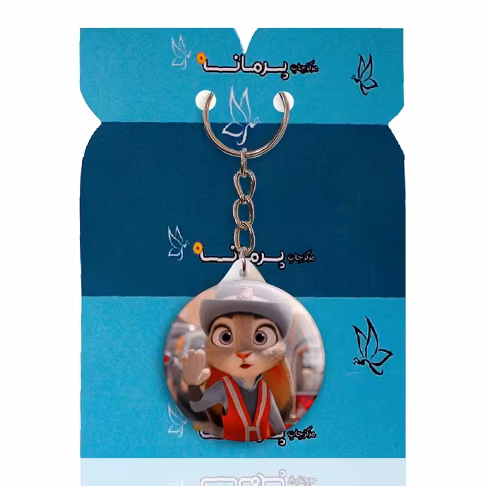 جاکلیدی پرمانه طرح زوتوپیا کد pmy.14764