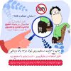 ماگ حس آمیزی طرح آدم حسابی مدل کارن 