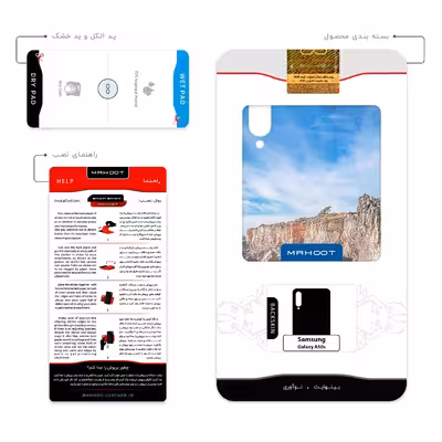 برچسب پوششی ماهوت مدل Rock Mountain مناسب برای گوشی موبایل سامسونگ Galaxy A50s