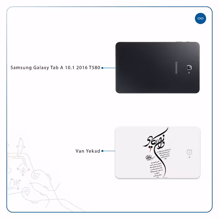 برچسب پوششی ماهوت مدل Van-Yekad مناسب برای تبلت سامسونگ Galaxy Tab A 10.1 2016 T580