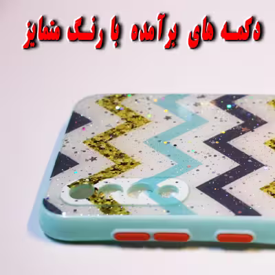 کاور مدل ZIGZAG مناسب برای گوشی موبایل شیائومی Redmi Note10/10S به همراه پایه نگهدارنده