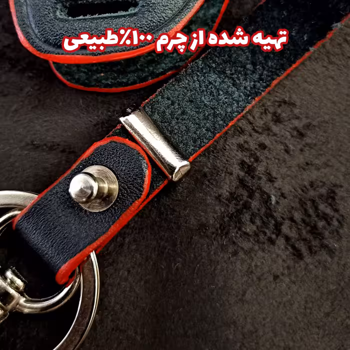 کاور ریموت خودرو مدل SP100 مناسب برای سایپا شاهین