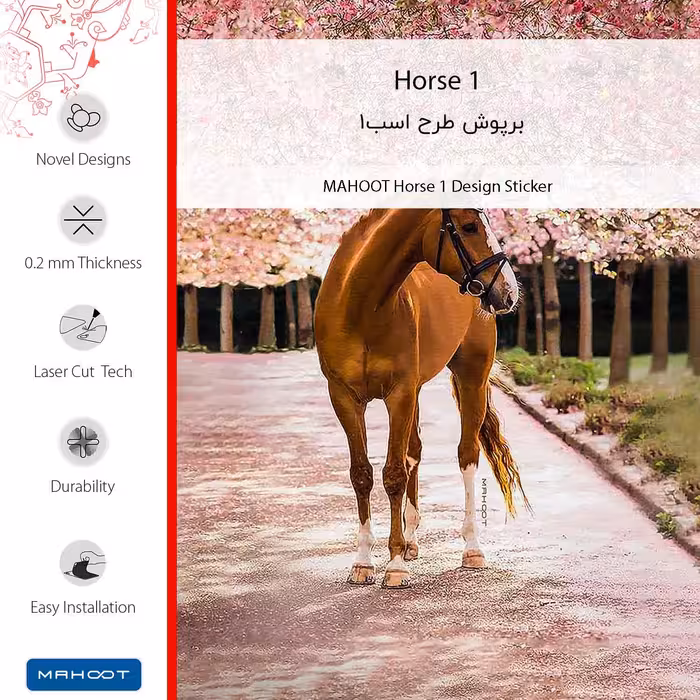 برچسب پوششی ماهوت مدل Horse_1-FullSkin مناسب برای گوشی موبایل شیائومی Redmi Note 11SE