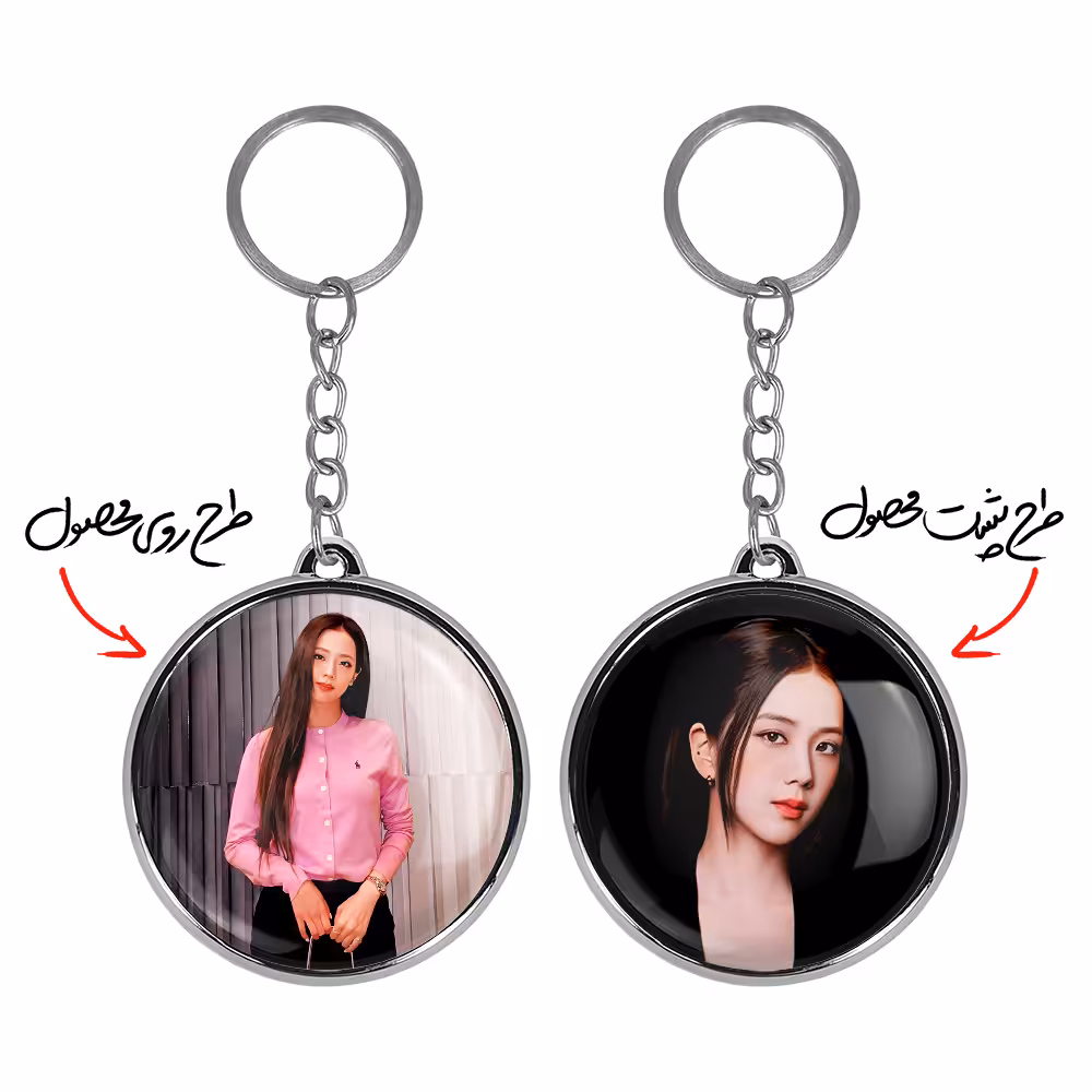 جاکلیدی خندالو طرح جیسو گروه موسیقی بلک پینک مدل دوطرفه کد 30883089