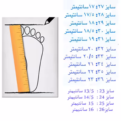 کفش راحتی  مدل آل اِستار زیپی رنگ مشکی