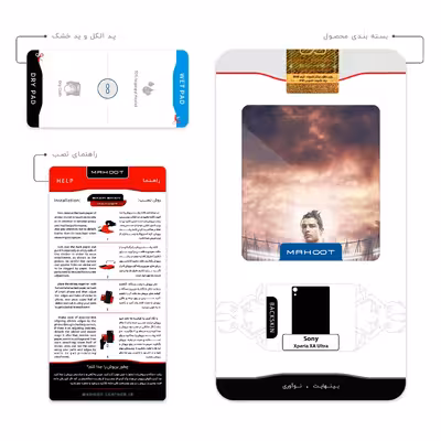 برچسب پوششی ماهوت مدل Cristiano Ronaldo 2 مناسب برای گوشی موبایل سونی Xperia XA Ultra
