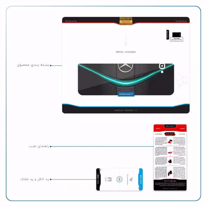 برچسب پوششی ماهوت مدل Mercedes-Benz مناسب برای تبلت سامسونگ Galaxy Tab A 10.1 2016 T580