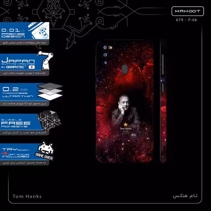 برچسب پوششی ماهوت مدل Tom Hanks-FullSkin مناسب برای گوشی موبایل سامسونگ Galaxy M21 (2021) Edition
