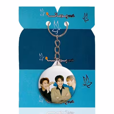 جاکلیدی پرمانه طرح super junior کد pmy.19355