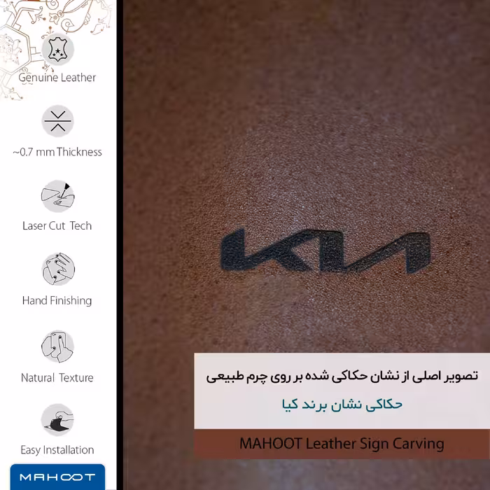 برچسب پوششی ماهوت مدل MNL-KIA مناسب برای گوشی موبایل شیائومی Redmi 2