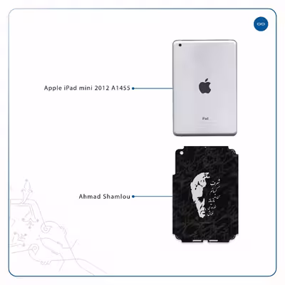 برچسب پوششی ماهوت مدل Ahmad-Shamlou مناسب برای تبلت اپل iPad mini 2012 A1455