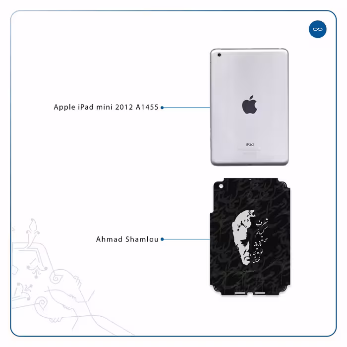 برچسب پوششی ماهوت مدل Ahmad-Shamlou مناسب برای تبلت اپل iPad mini 2012 A1455