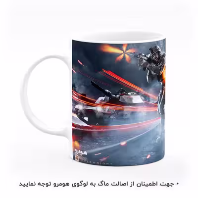 ماگ هومرو طرح بتلفیلد Battlefield مدل MG6931