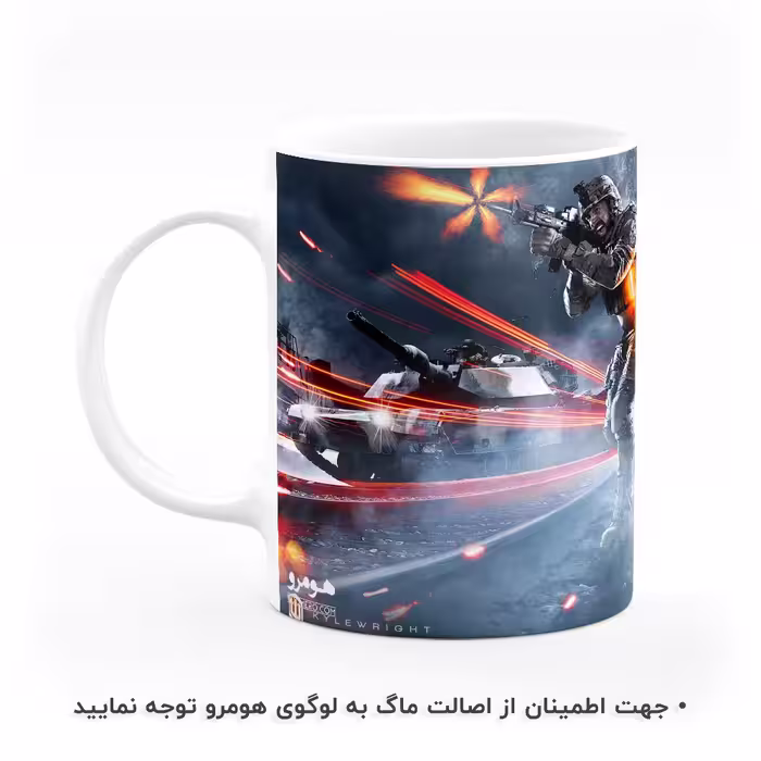 ماگ هومرو طرح بتلفیلد Battlefield مدل MG6931