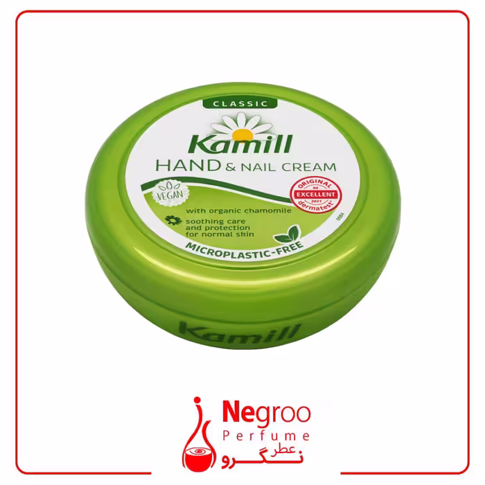 کرم دست و ناخن کامیل کلاسیک Kamill Classic