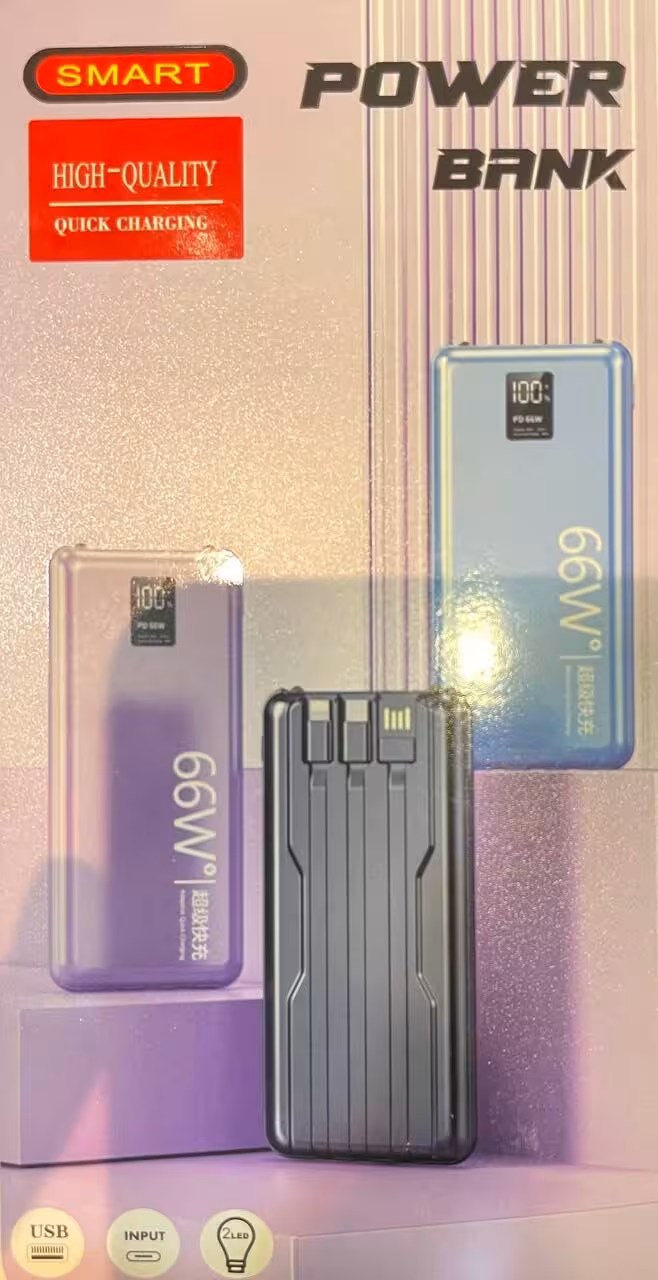 پاور بانک سه کابل smart 66w