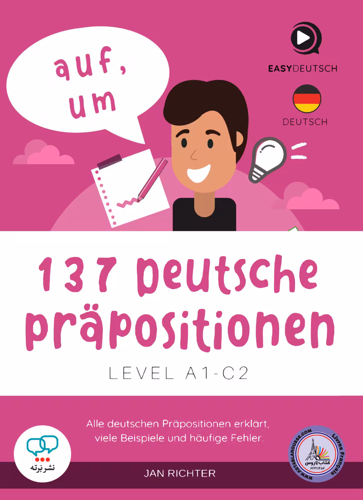 کتاب صرف فعل آلمانی 137Deutsche Prapositionen A1 C2