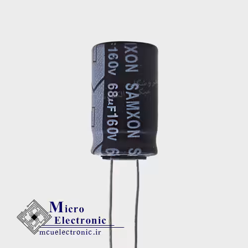 خازن الکترولیت 68uF 160v