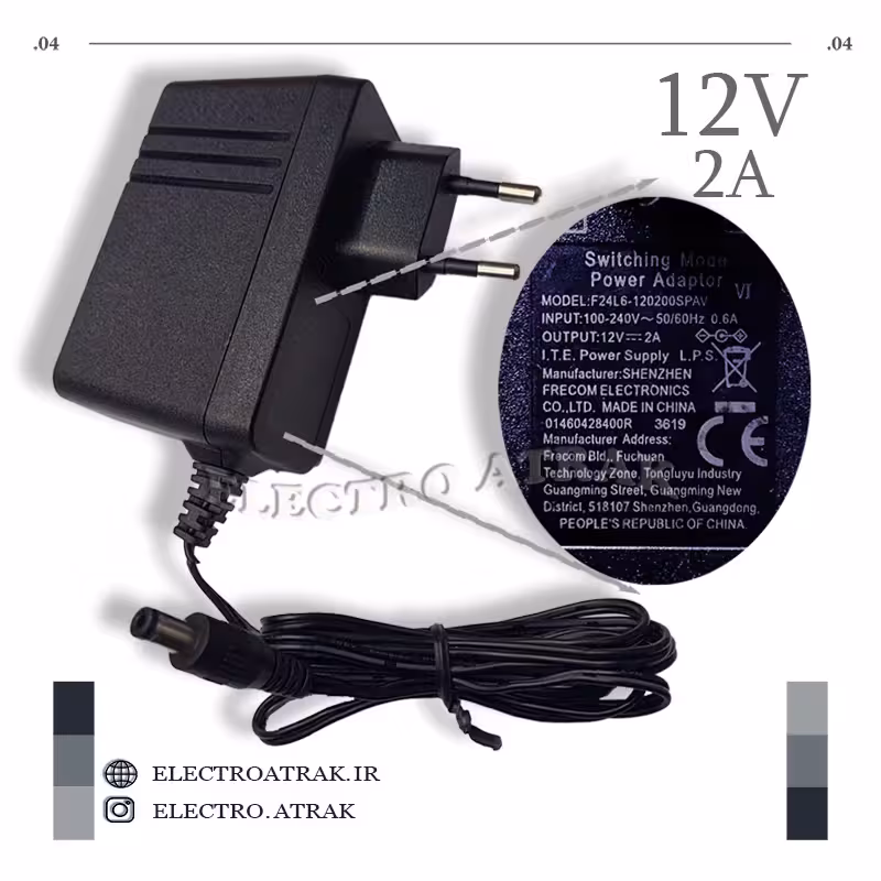 آداپتور 12 ولت 2 آمپر دیواری اصلی USED
