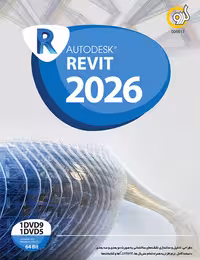 نرم افزار Revit 2026 گردو