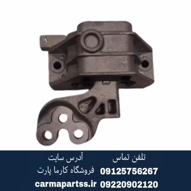 دسته موتور بالا راست برلیانس H330 اتومات