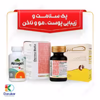 پک سلامت و زیبایی پوست، مو و ناخن