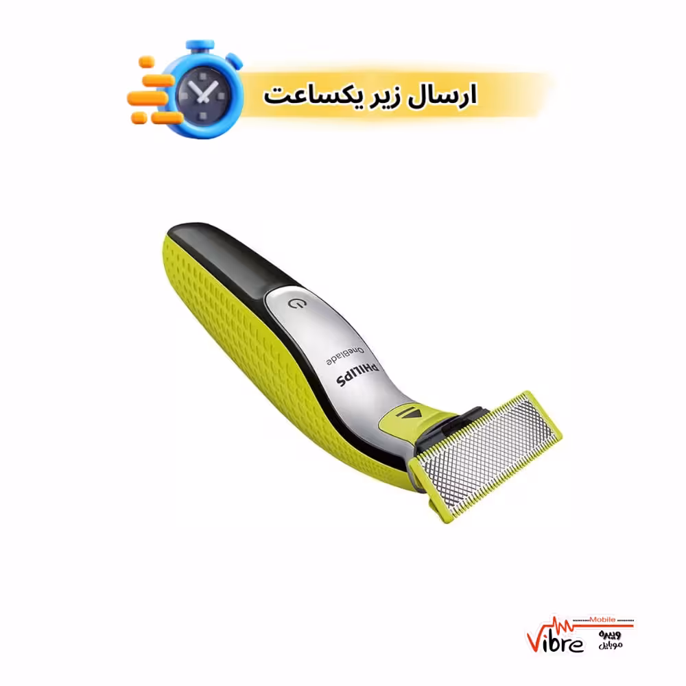 ماشین اصلاح فیلیپس مدل PHILIPS OneBlade QP2834/60