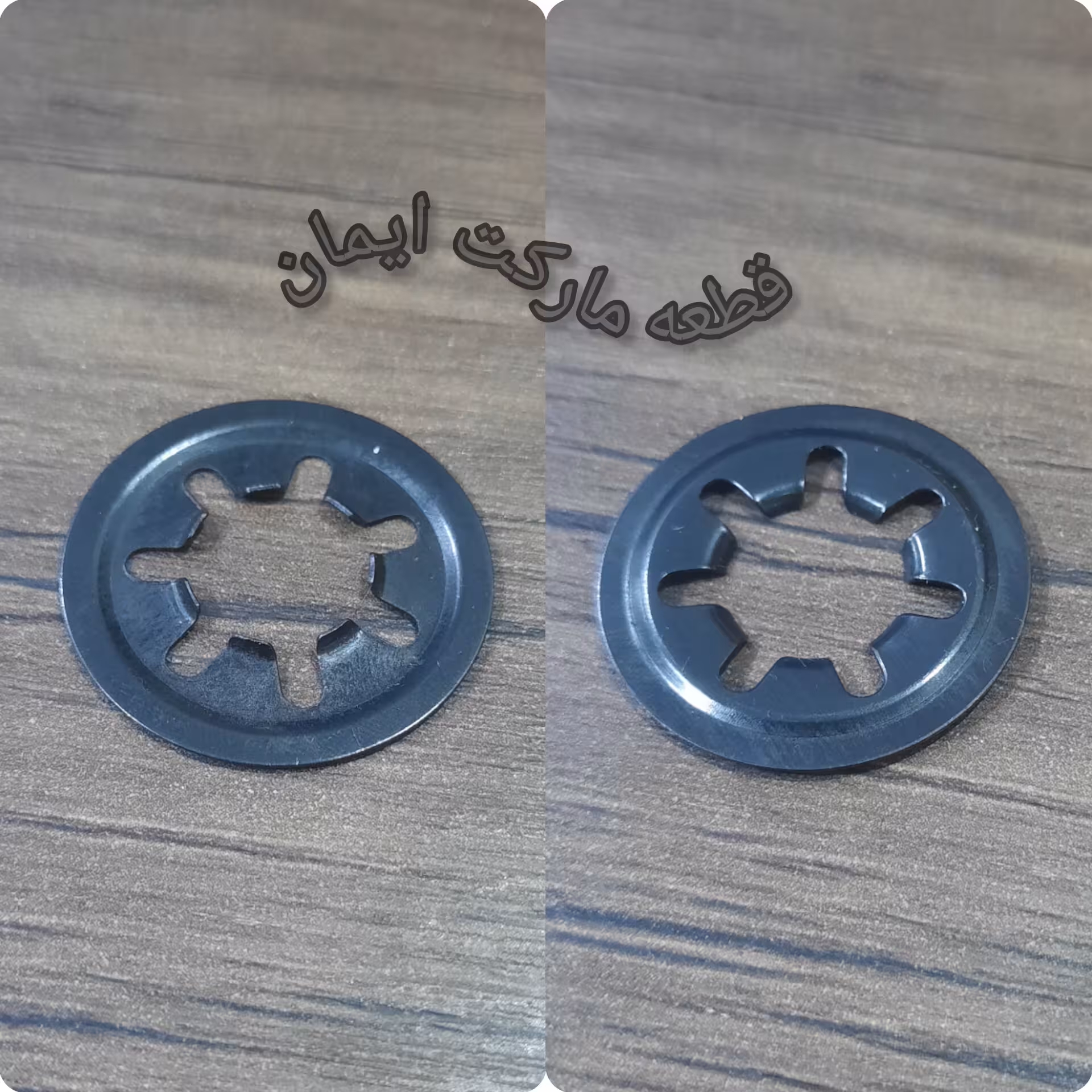 فنریانگهدارنده بوش پنکه کد2