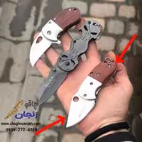 مینی بوکر نوک تیز کار وارداتی ارسال از زنجان فوری