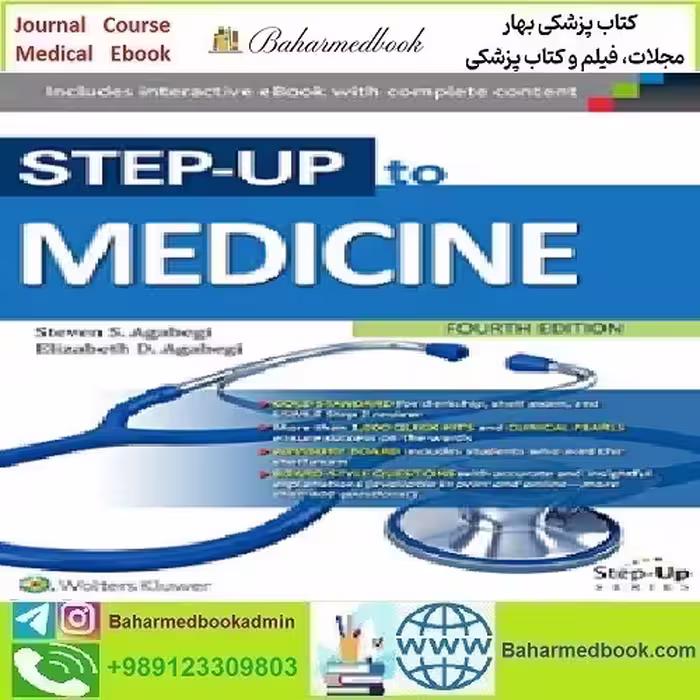 Stepup to Medicine Stepup Series 2016 TRUE PDF price 1€ - کتاب پزشکی بهار