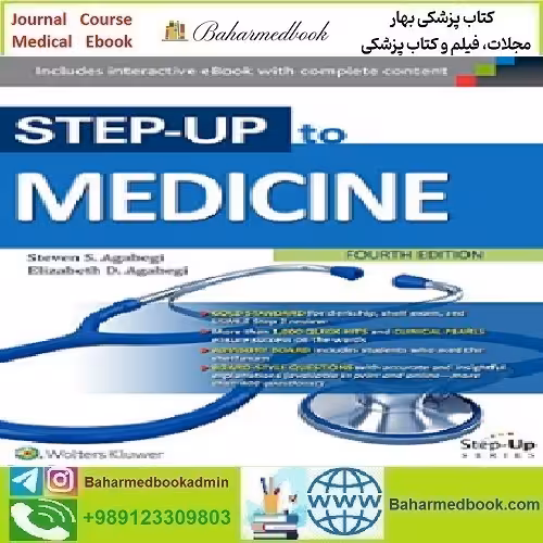 Stepup to Medicine Stepup Series 2016 TRUE PDF price 1€ - کتاب پزشکی بهار