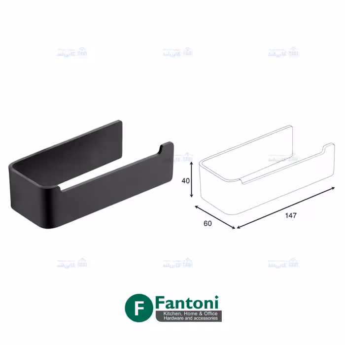 هولدر دستمال توالت 147mm یک طرفه باز رنگ مشکی مات سری C فانتونی S022