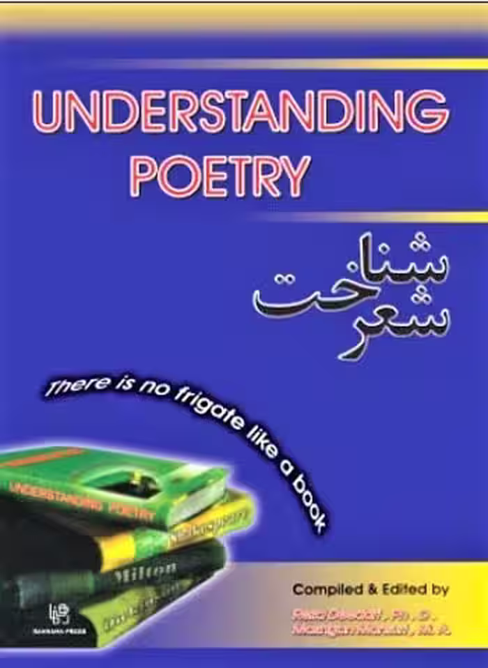 کتاب شناخت شعر Understanding poetry