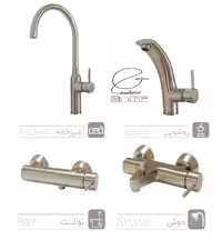 ست شیرآلات کیسر مدل هکتور کروم مات