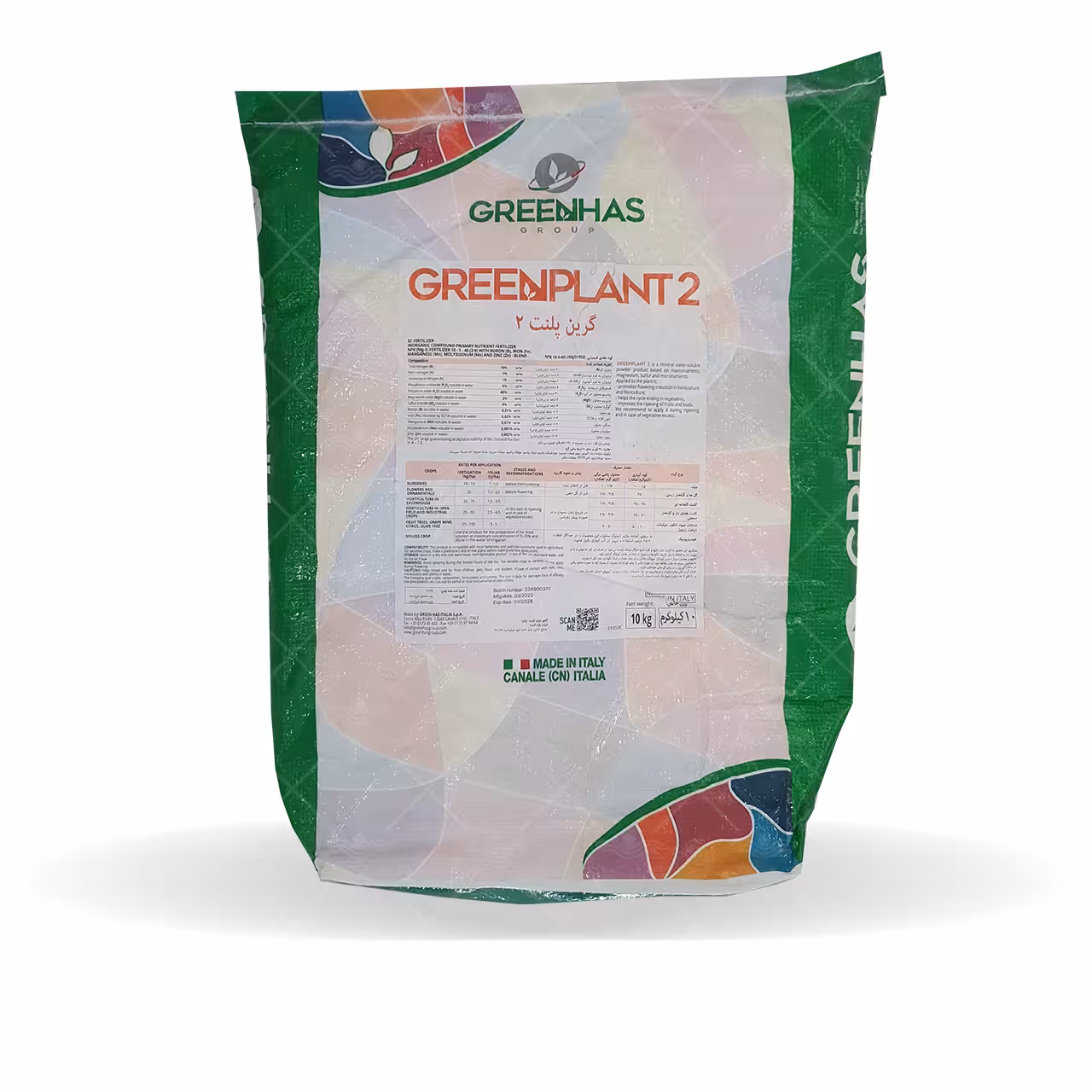 کود پتاس بالا NPK 10-5-40 گرین پلنت 2 گرین هاس ده کیلویی ایتالیایی