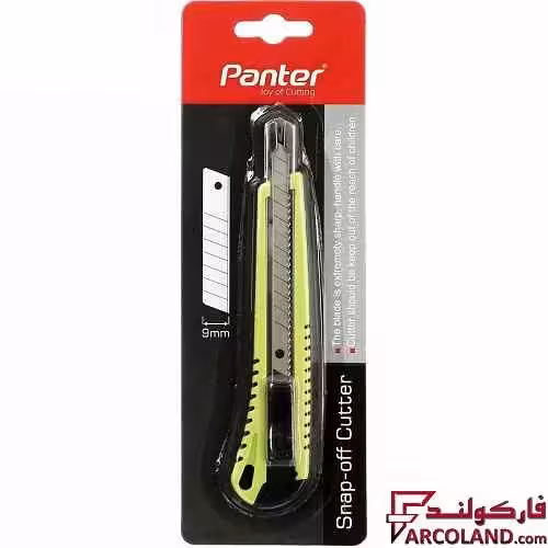 کاتر پنتر کد Snapoff C201 سایز کوچک