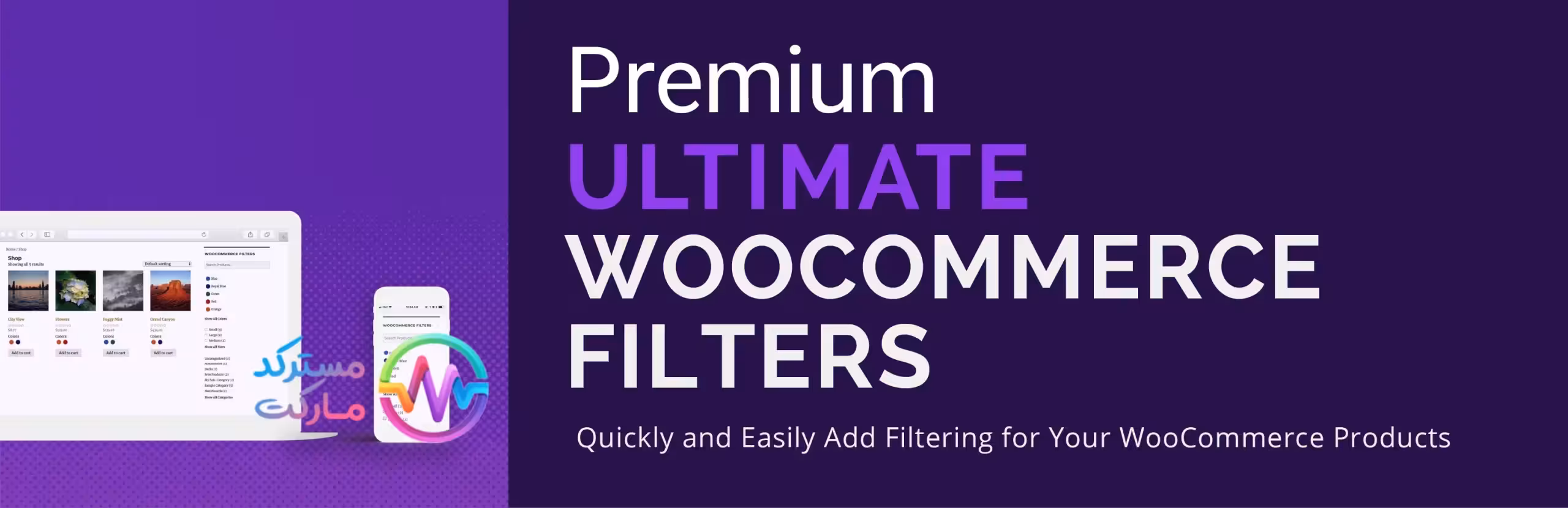 دانلود افزونه Etoile Ultimate WooCommerce Filters Premium