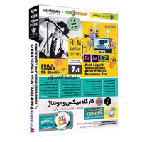 آموزش میکس، مونتاژ و تدوین فیلم و موسیقی مهرگان