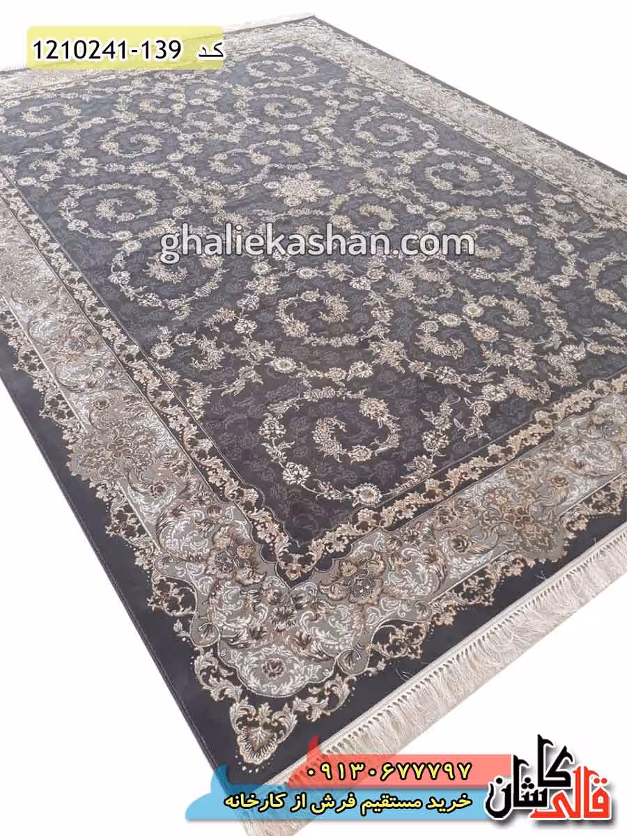 فرش طلاکوب طرح 700 شانه طرح افشان رستا زمینه دودی کاشان