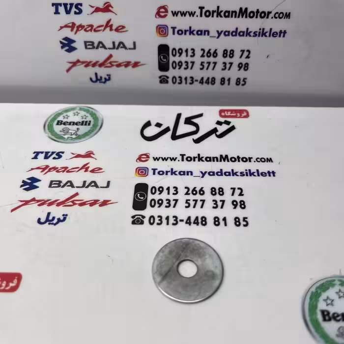 واشر تخت شماره 6 ( دور بزرگ )