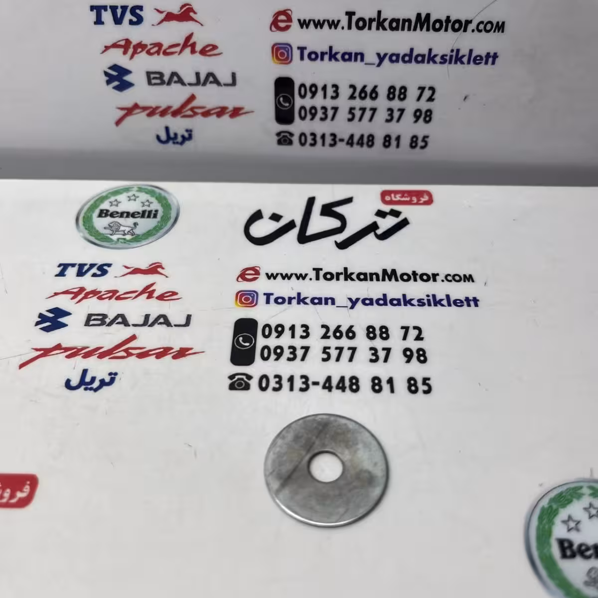 واشر تخت شماره 6 ( دور بزرگ )