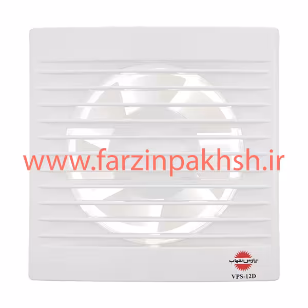 هواکش خانگی سایز 12x12 پارس شهاب مدل VPS-12D