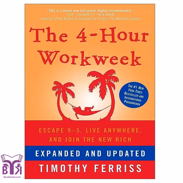 کتاب The 4-Hour Workweek