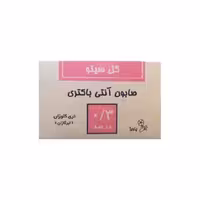 صابون تری کلوزان 3% گل سیتو