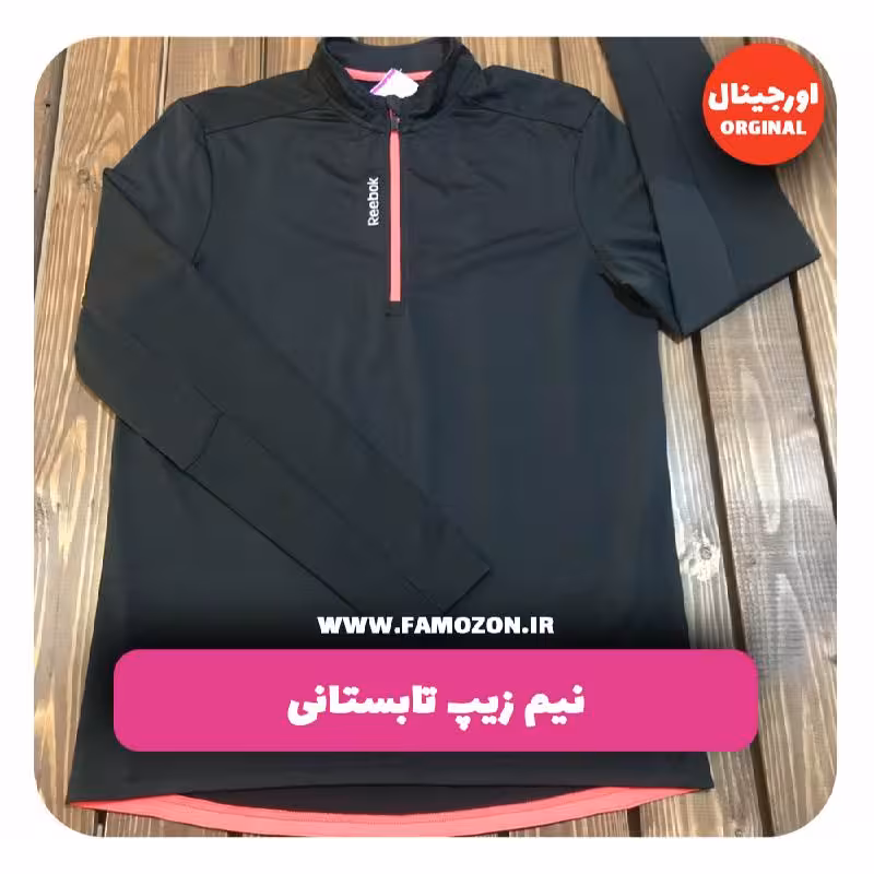 نیم زیپ تابستانی مشکی