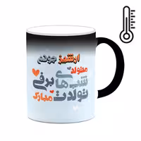 ماگ حرارتی چیتوکالا طرح اسم ارشیز مدل تولد پسر زمستان کد mgn59201