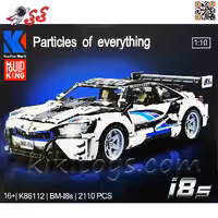 لگو ماشین بی ام و ای ایت سری تکنیک BMW i8s برند مولدکینگ MOULD KING K86112