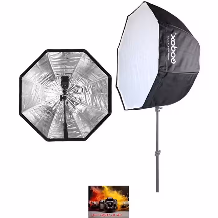 سافت باکس گودکس SB-UE95 - اکتاباکس 95 سانتی متری چتری
