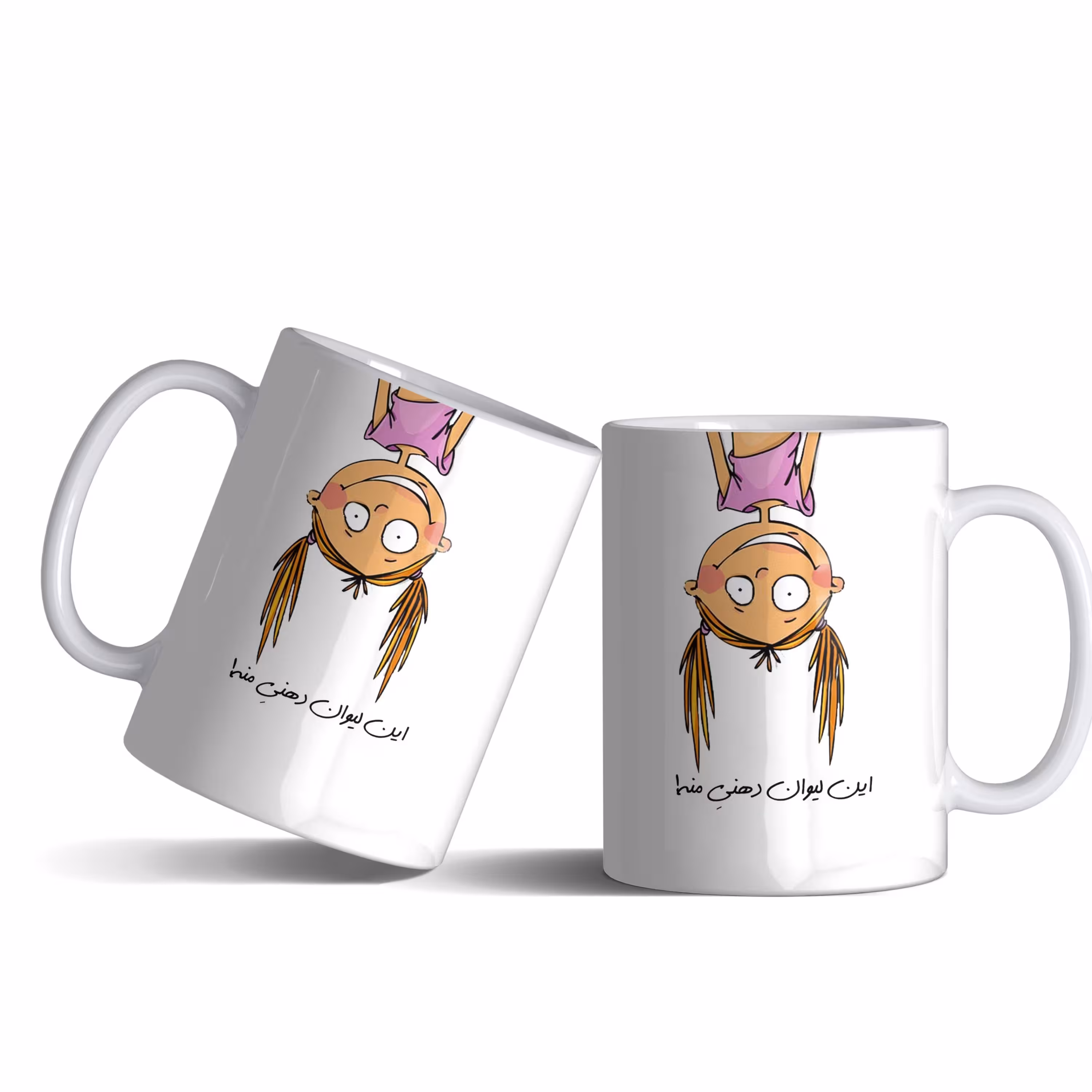 لیوان (ماگ) طنز با متن این لیوان دهنی منه.