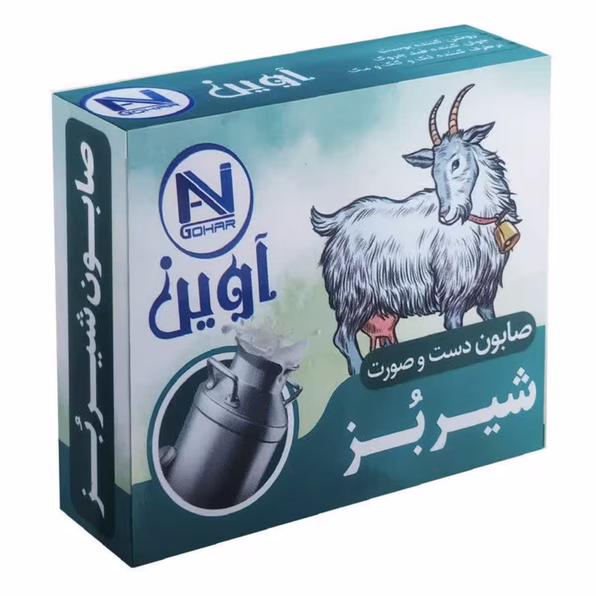 صابون شیر بز آوین 85 گرمی